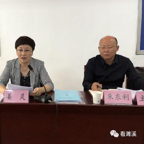 濉溪开学信息最新详解