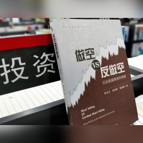 港剧炒股风云，股市背后的故事与情感纠葛