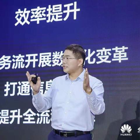 数字化协作与智能管理实践新模式探索