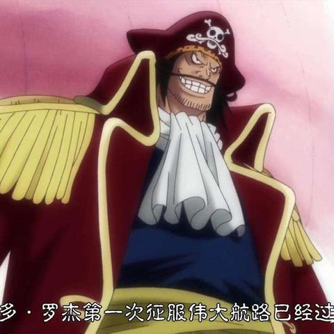 贼王最新集,深度解析与独特视角赏析