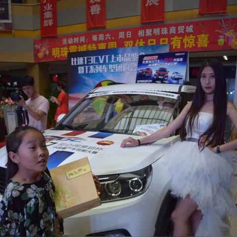 比速最新车型发布，引领行业新潮流，不容错过！