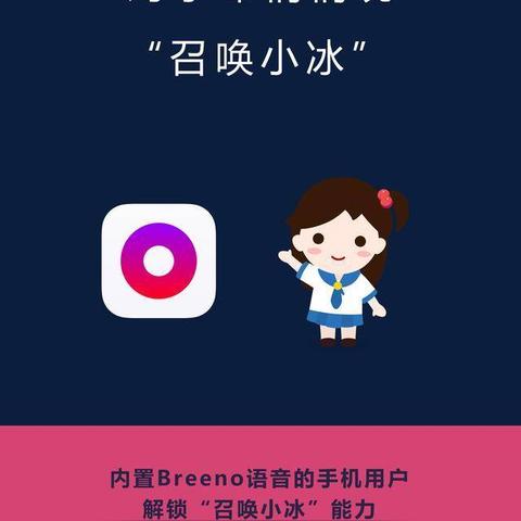 最新版小布,智能助手引领科技新潮流