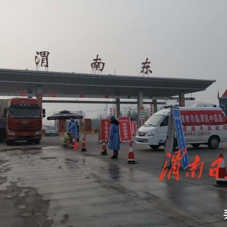 陕西新冠病毒感染最新情况分析