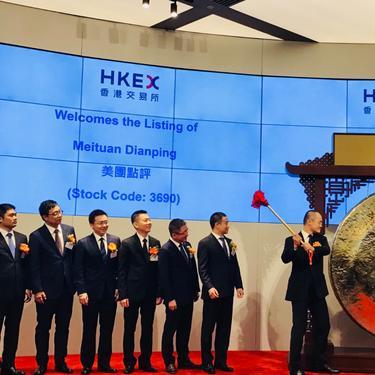 美团股价最新动态解析