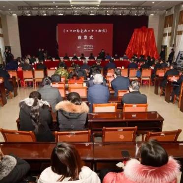 翼城最新动态报告