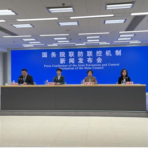 最新管控措施实施及其影响探究