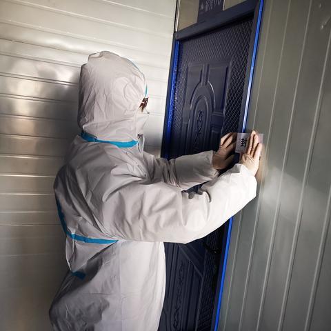 最新管控措施实施及其影响探究