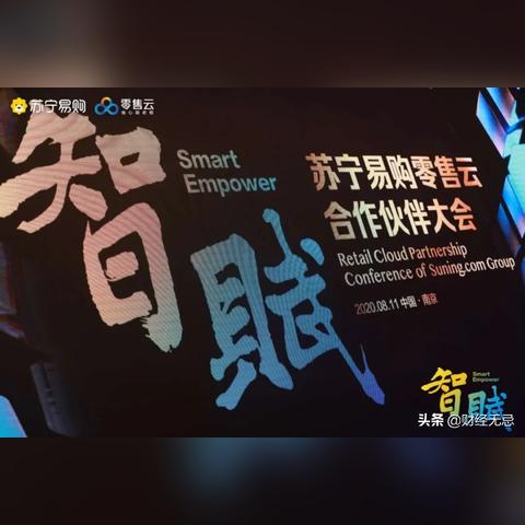 科技与人类未来协同进化的最新结局