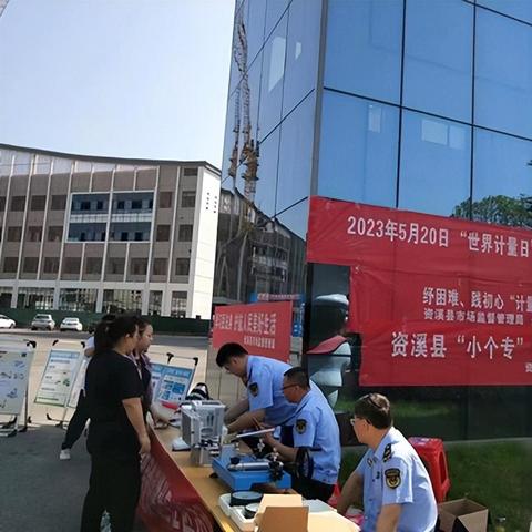 计量法规最新动态与实践应用解析