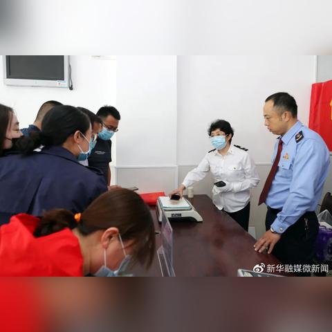 计量法规最新动态与实践应用解析