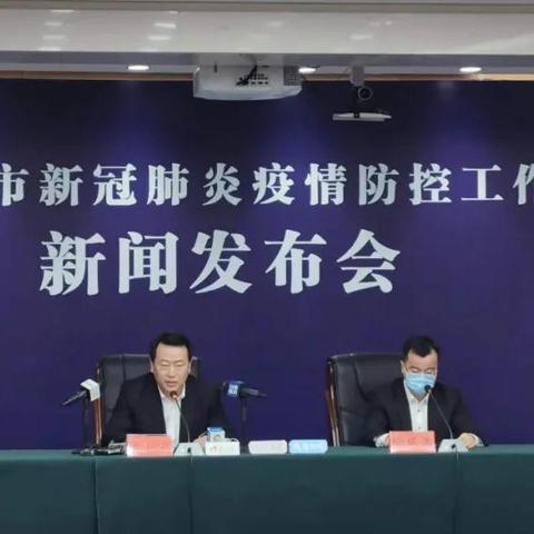 最新疫情报告发布