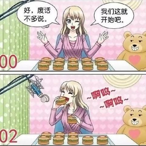 吃播秀新风潮趋势解析