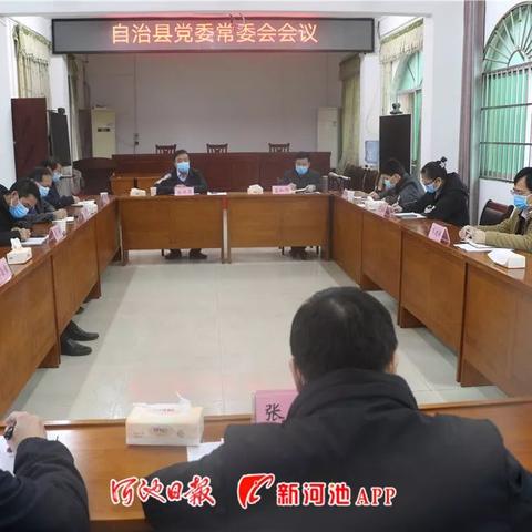 全球疫情动态更新,防控策略与免职通报解析