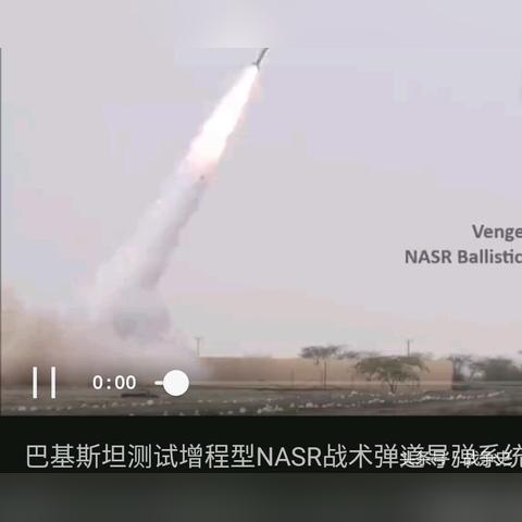 最新导弹系统,技术革新与国家安全的守护者