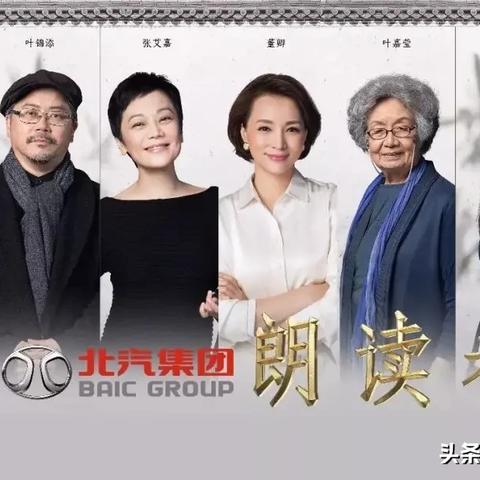 朗读者陶勇，文字传递情感力量