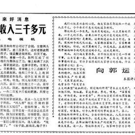 山西新闻最新深度报道解析