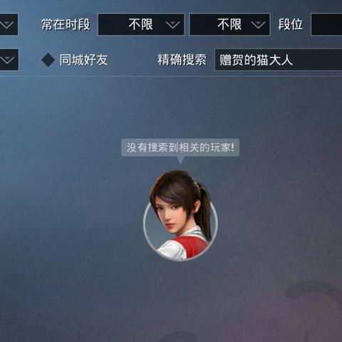 吃鸡最新商城全攻略,装备、道具及价格详解