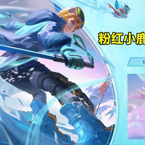 瑶的节奏掌控与高效游走攻略