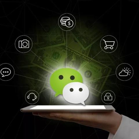 微信最新套现背后的数据真相揭秘