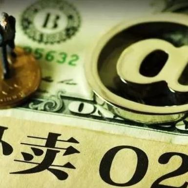 微信最新套现背后的数据真相揭秘