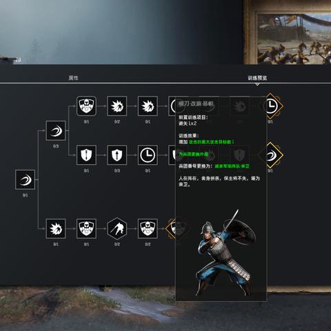 剑盾新赛季全面解读