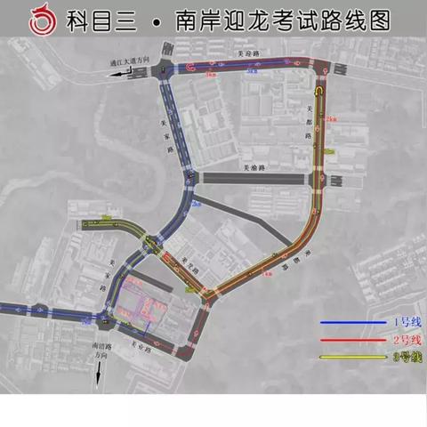 重庆科三最新考试标准与流程解析