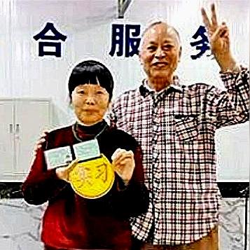 重庆科三最新考试标准与流程解析