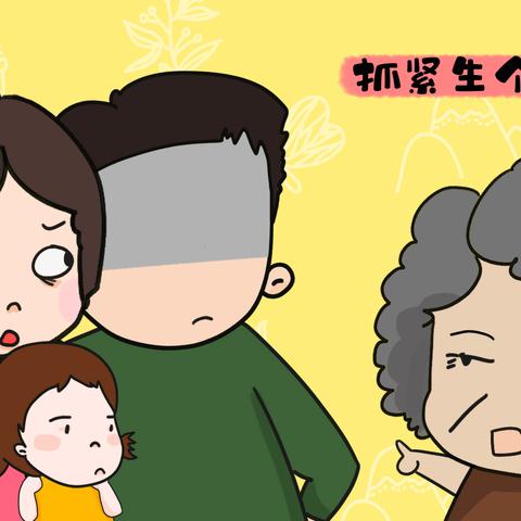 养女现象深度观察与解析报道