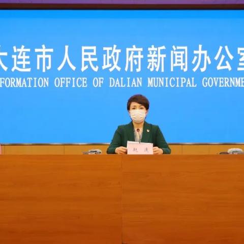 大连最新疫情报告，新增病例详情发布