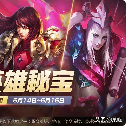 限时皮肤秘宝深度解析,最新数据与细节揭秘