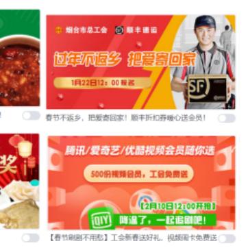 寄件券优惠来袭，省钱寄件好时机