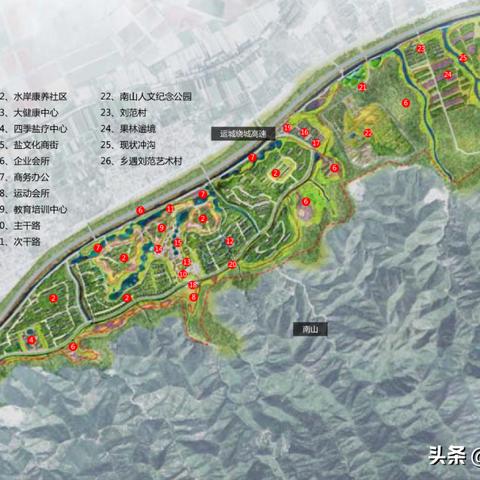 南山公园最新更新资讯
