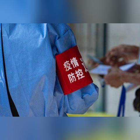 广州最新疫情概况分析