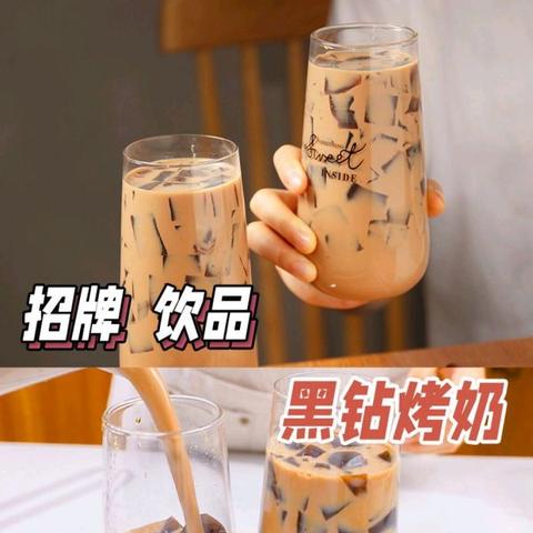 上海奶茶联名掀起饮品新浪潮