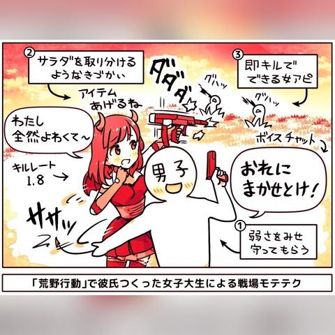 网易狼人杀最新动态与特色深度解析