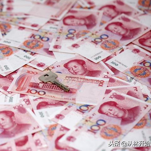 首套房贷政策最新解读，深度剖析政策细节