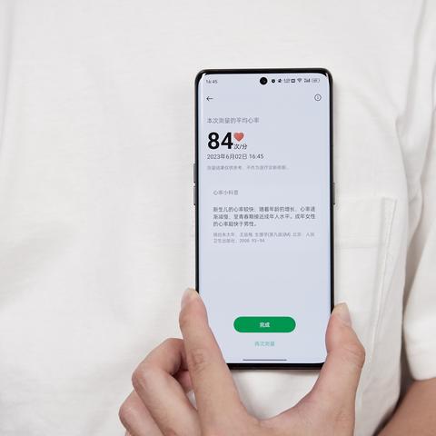 科技发展趋势分析，最新50版解读