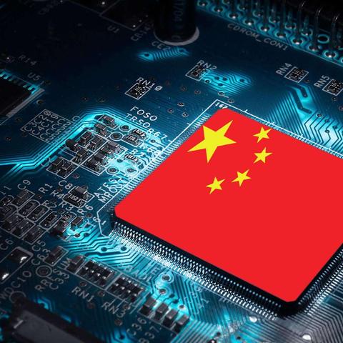 科技发展趋势分析,最新50版解读