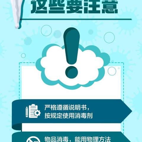 山西最新确诊病例分析报告