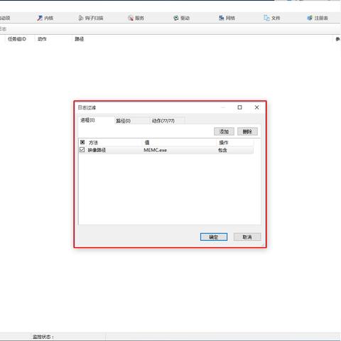 火绒最新卡钱深度解析与操作指南