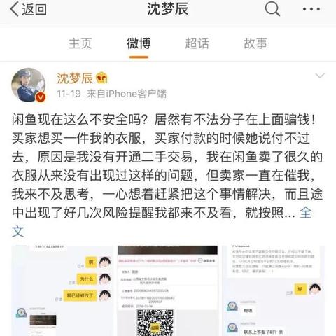 闲鱼图书最新动态，热门二手书籍交易趋势解析