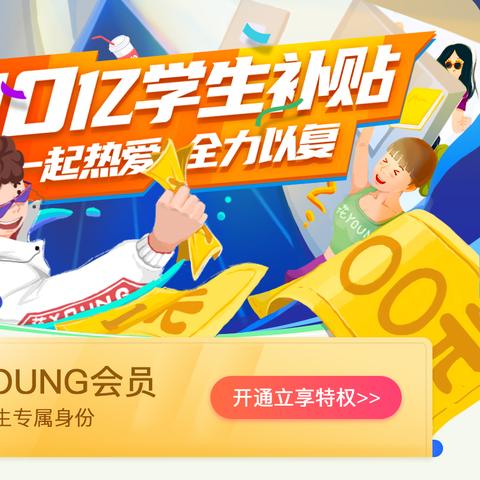 青春新势力揭秘,青你2最新数据报告出炉