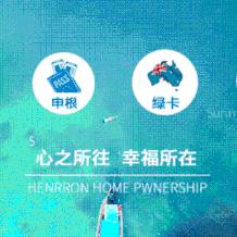 澳洲政府新政策，经济刺激与移民政策调整