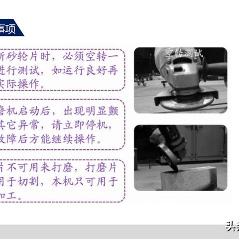 最新角磨机性能、应用及未来趋势解析