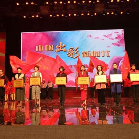 最新中国女性形象展现新时代力量