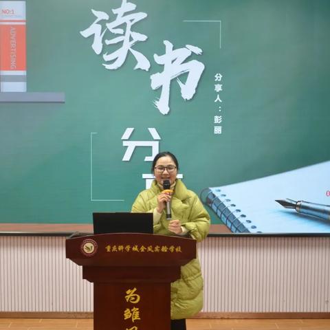 励志前行,数据见证成长力量