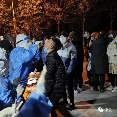 汉沽街最新疫情防控报告概况