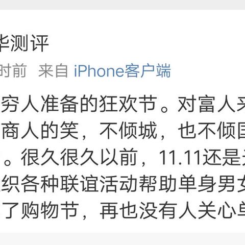 双十一最新报告揭秘，数字背后的消费盛宴