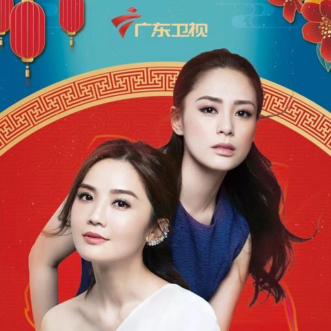 最新广东歌曲推荐,潮流与经典融合盘点