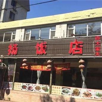 大连餐饮设计新风尚，重塑美食体验之旅